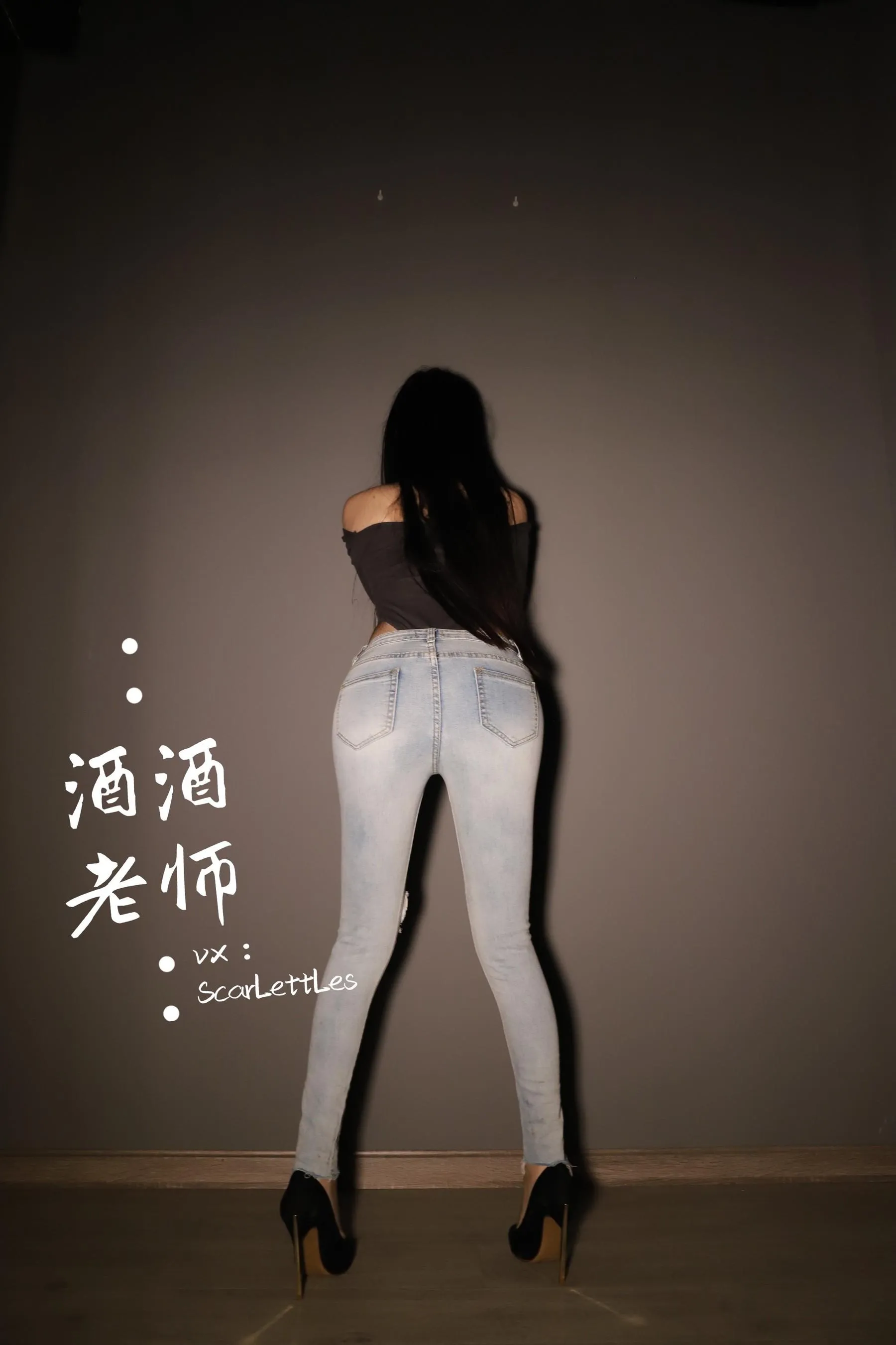 NO.021 酒酒老师 21《镂空上衣与牛仔裤里丝》 [32P]插图2